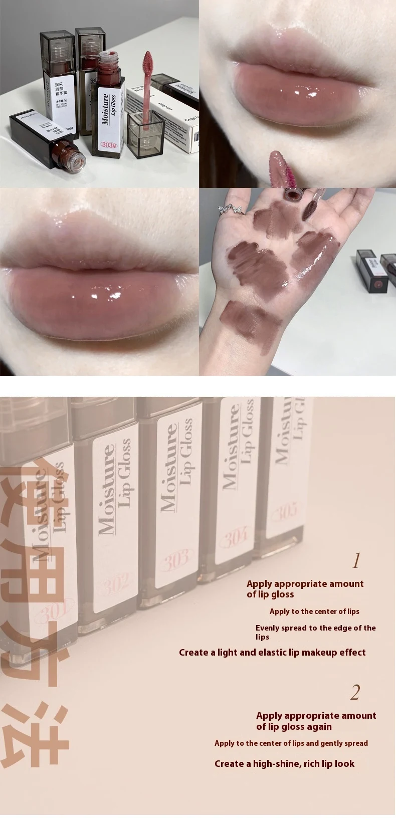 Title 15, Hydraterende Lip Honey, waterlichte spiegel lip...