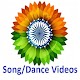 Download 15th August Dance videos For PC Windows and Mac 1.0