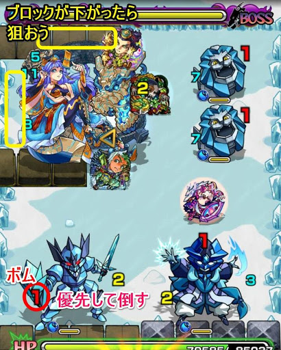 モンスト 始皇帝 究極 適正ランキングと攻略 モンスト攻略wiki