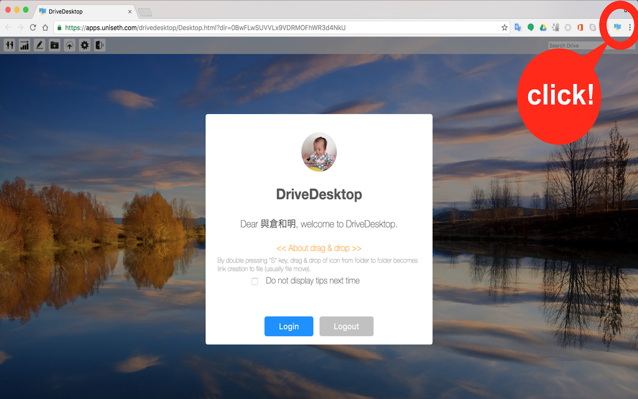 DriveDesktop Preview image 5