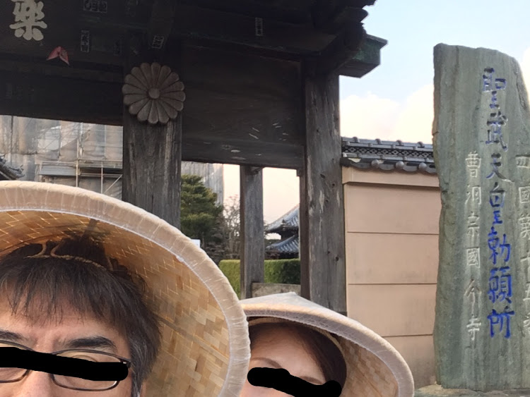 ケイマンのコロナに負けるな・四国八十八ヶ所・お遍路さん・ポルシェに関するカスタム事例の投稿画像2枚目