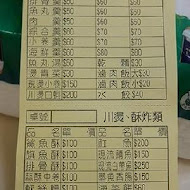 金益168海鮮熱炒