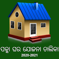 Odisha Pakka Ghar List 2020-2021 Mo Kudia List