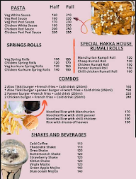 Hakka House menu 3