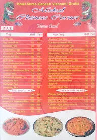 Mokal Chinese Corner menu 4