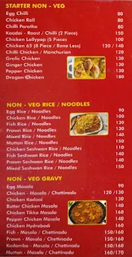 Anumith Restaurant menu 2