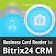 Business Card Reader for Bitrix24 CRM icon