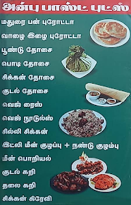 Mr Malabar Flavours Restaurant menu 1