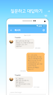 AA -Anyone Anywhere Screenshots 2