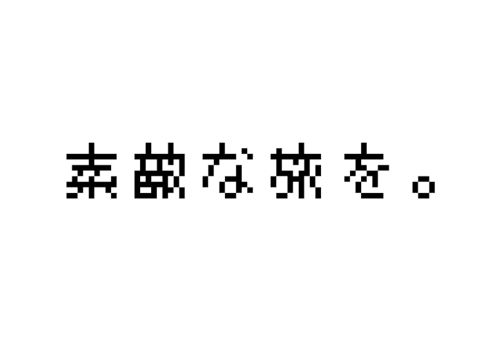 「喧嘩戦記　ネタ系兼リク受付場」のメインビジュアル