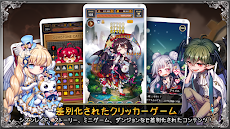 Lutie RPG Clickerのおすすめ画像1