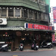 香港88茶餐廳