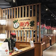 涮乃葉 syabu-yo 日式涮涮鍋吃到飽(豐原家樂福店)