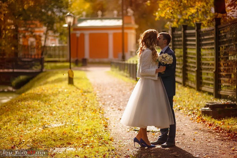 Wedding photographer Elena Malakhovskaya (konfetarus). Photo of 26 September 2016