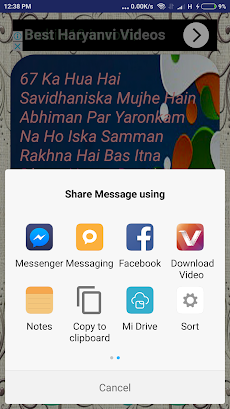 Republic Day SMS Wishesのおすすめ画像5