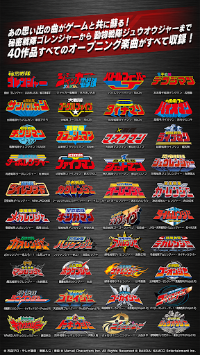 Sentai