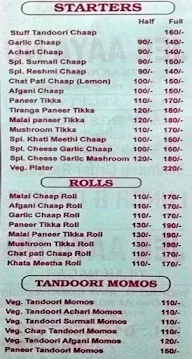 Jee Aaya Nu menu 1