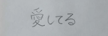 「ありがとうございました．」のメインビジュアル