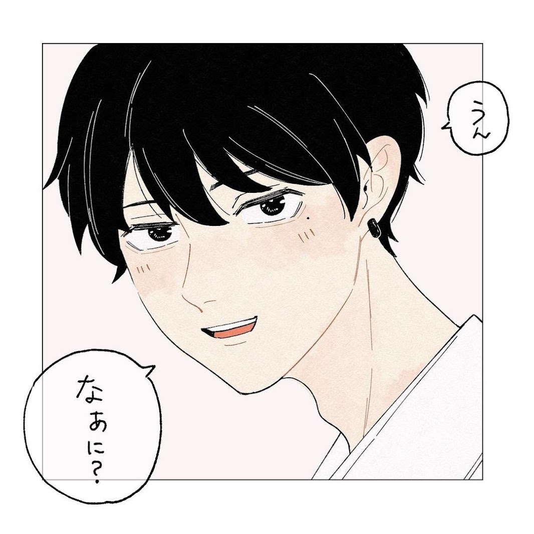 11 俺になにかしてほしいの 恥ずかしくてなかなか言い出せないけど ついに 大学いちのイケメンがヤバいやつだった Trill トリル