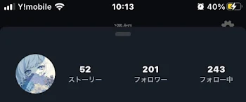 目指せ！フォロワー様300人！！