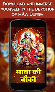 MATA KI CHOWKI - náhled