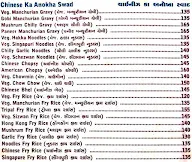 Just Eat Tadka menu 1