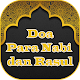 Download Doa Para Nabi & Rasul For PC Windows and Mac 1.0