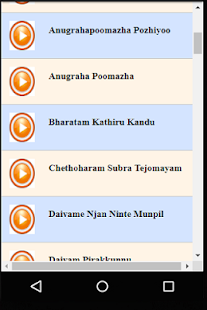 Malayalam KJY Christian Devotional Songs - náhled