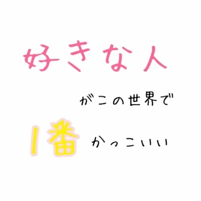 「一時保存:2019/07/27 16:25」のメインビジュアル