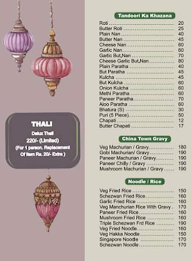 Chr Vegetables menu 3