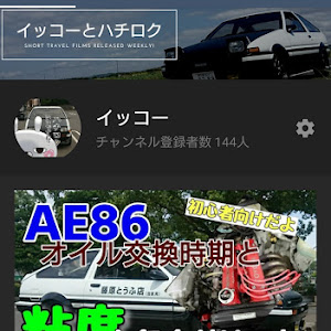 スプリンタートレノ AE86