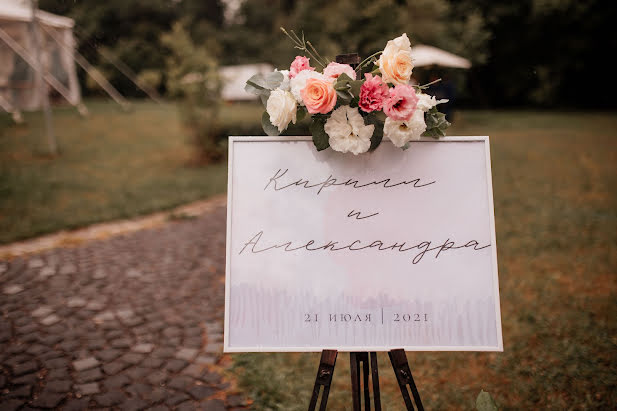 Fotografo di matrimoni Elena Rubcova (rubsowaa). Foto del 29 novembre 2021