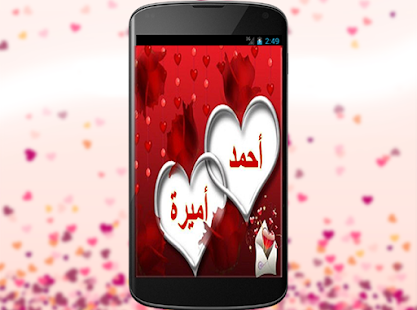 اسمك في صورة روووووعة app ranking and store data | app annie