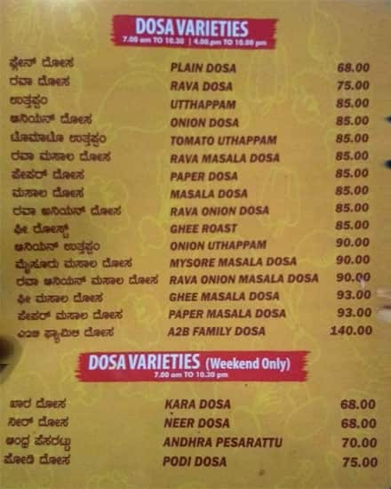 A2B - Adyar Ananda Bhavan menu 