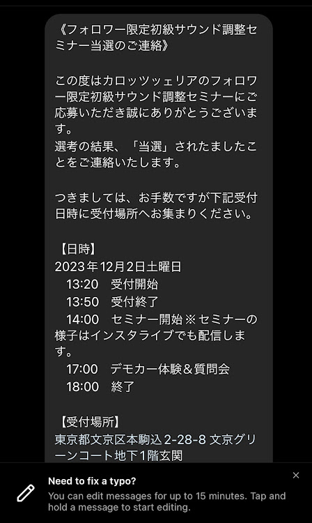 の投稿画像6枚目