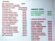 Hakeem Hotel menu 1