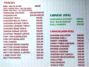 Hakeem Hotel menu 