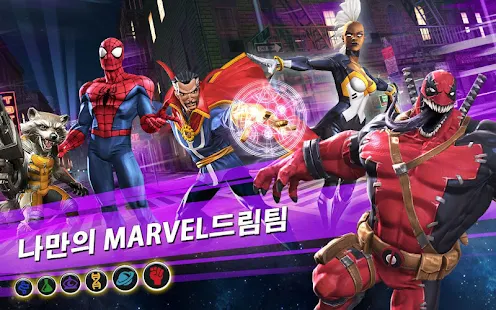  MARVEL 올스타 배틀- 스크린샷 미리보기 이미지  