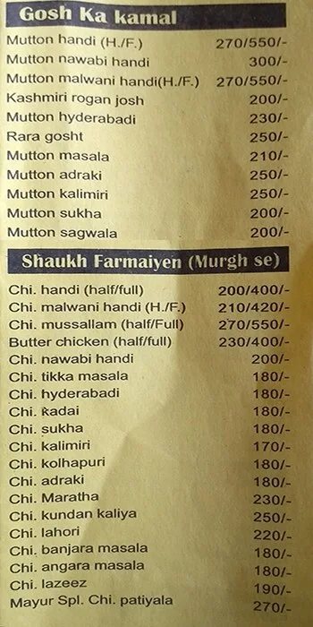 Mayuresh Family Restaurant menu 