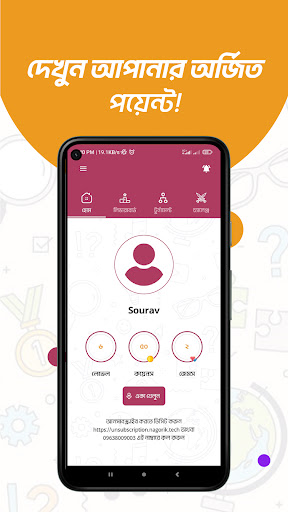 Screenshot Quizee - Trivia Star Quiz Game