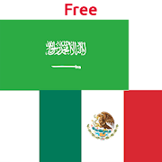 Arabic Spanish Translator  Icon