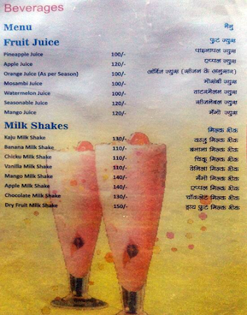 Vaishnu Hotel menu 