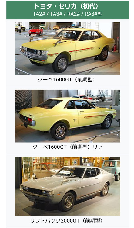 シビックタイプRの先ほど退院しました・インプ丸目GDB整備工場の競技車輌・セリカに関するカスタム事例の投稿画像16枚目