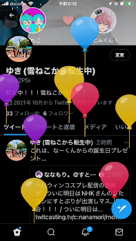 誕生日です