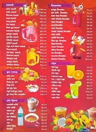 Ambar Juice And Mastani Center menu 2