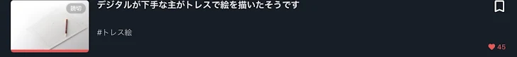 「リクエストじゃなくてごめん🥺」のメインビジュアル