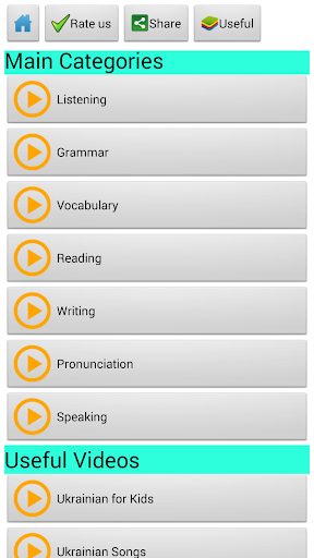 免費下載教育APP|Learn Ukrainian by Videos app開箱文|APP開箱王