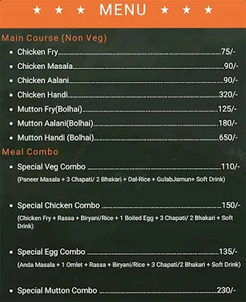 Hotel Amay menu 