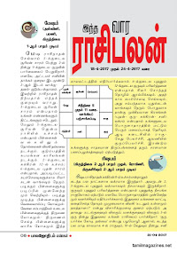 Balajothidam Raasi Palan - 18-4-2017 to 24-4-2017