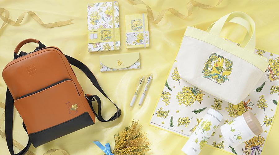 ピカチュウとミモザの花束は可愛いの極み 文具もランチグッズも一式そろえたい Trill トリル